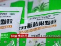 新冠止咳药哪个效果好，新冠止咳药哪个效果好一点