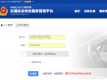 交通违章查询12123，交通违章查询网官方网站