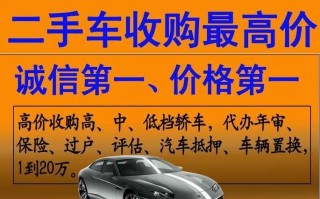 2万元以下二手雪佛兰报价，雪佛兰为啥二手不敢碰
