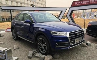 奥迪q5l真实成交价，奥迪q5l真实成交价格