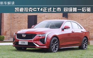 凯迪拉克报价及图片 价格表，凯迪拉克报价及图片