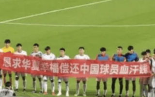 足球联赛还会取消吗，足球联赛还会取消吗现在