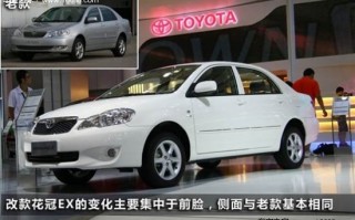 一汽丰田花冠价格，一汽丰田花冠价格表