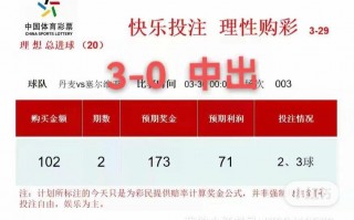 足球竞彩每天翻倍吗，足球竞彩每天翻倍吗知乎