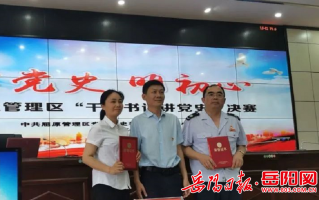 王健林说退出中国足球是哪场比赛，王健林说退出中国足球是哪场比赛的