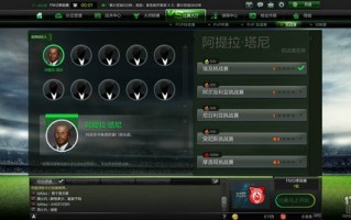足球小哥游戏配置低吗苹果，足球小哥游戏配置低吗苹果手机
