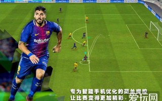 实况足球皮克还有吗，实况足球皮克怎么样