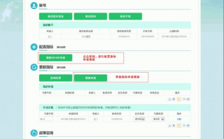 天津小客车摇号申请，天津小客车摇号申请登录官网入口