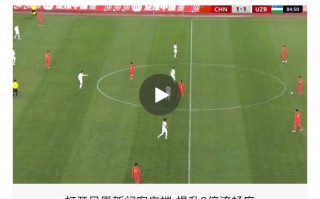 越南足球普及率高吗，越南足球普及率高吗现在
