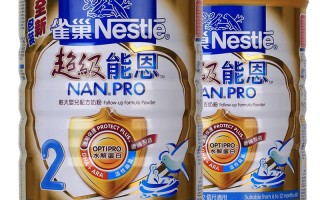 雀巢能恩奶粉怎么样，雀巢能恩奶粉怎么样好不好