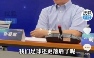 足球停摆还会继续吗，足球停下来是因为什么