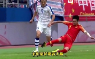 足球场双手叉腰犯规吗，足球场双手叉腰犯规吗视频
