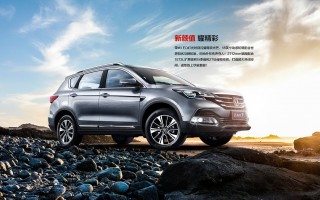 东风风神ax3，东风风神ax3二手车值得买吗