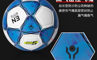 踢足球有哪五步动作，踢足球有哪五步动作图片