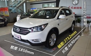 东风风神哪款车质量好，东风风神哪款车质量好2000