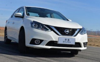 尼桑轩逸2024款落地价，尼桑轩逸2024款落地价自动挡