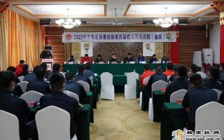 足球教练员证书值钱吗，足球教练员证书有多少个级别
